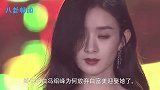 冯绍峰为何放弃白富美迎娶赵丽颖？看到赵丽颖切牛肉的姿态后，网友懂了