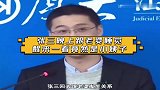 罗翔：张三晚上跟老婆睡觉，醒来一看是小姨子！