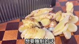 腌生姜你要直接用盐杀水就错了！教你正确腌法，生姜脆嫩香甜可口