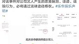 继刘宇宁综艺翻车后，吴宣仪金子涵在同一频道再翻车，遭点名批评