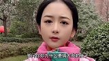 美女：我以后该怎么面对他？