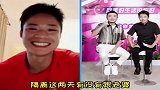 苏炳添节目秀老婆，奥运冠军的隔空秀恩爱，也太甜啦！
