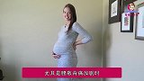 准妈妈平躺时，肚子里的胎宝可能是什么“感觉”看完差点笑出声