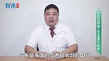 外伤性蛛网膜下腔出血是怎么回事？