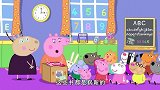 小猪佩奇：猪妈妈是作家，带了自己的书给孩子们看，她太厉害了