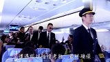 《中国机长》首映礼,袁泉李沁张天爱三大花旦同框争艳