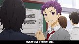 一月新番：男主终于和女主修成正果，听到消息的男二伤心欲绝