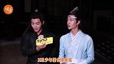 王一博diss肖战：91年的，很幼稚！下一秒一博开始认错