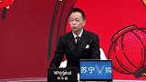 詹俊全场评述：蓝月轮换打乱原本节奏 防线仍是问题