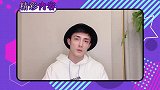 霸道戏精总裁温靳晨-裴子添来喽~