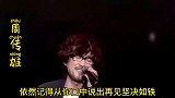 这首黄昏曾经单曲循环多少遍，小刚之后，再无黄昏