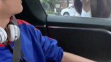 谁胆大谁不尴尬