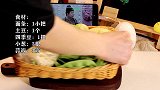 吃一大锅都不够土豆四季豆焖面，这也太香了吧，日常美食治愈vlog