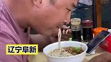 男子吃饭左右开弓惊呆对面大爷