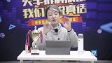 汉兰达（1）
