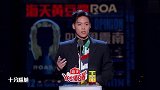 董又霖说自己的转型之路遭遇了朱丹，太好笑了哈哈哈哈哈哈哈