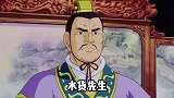 高雅三国舌战群儒威力加强版！