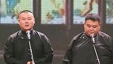 《未知的餐桌》岳云鹏聊穿大褂说相声：穿大褂是我最体面的样子