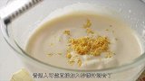 美味的柠檬绵软蛋糕，与众不同的做法，轻松烹饪出正宗柠檬蛋糕