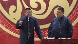 岳云鹏造访孙越家，最不高兴的就是刘大爷嫌他搅了好事