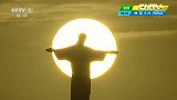 世界杯-14年-淘汰赛-决赛-里约马拉卡纳球场外风景美如画-花絮