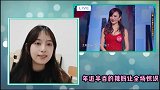 年近半百的辣妈，声音甜美身材姣好，沈腾一脸难以置信的表情