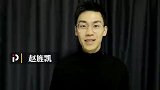 赵旌凯前瞻水晶宫vs莱斯特：蓝狐势头正旺 扎哈能否再直捣黄龙