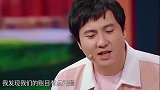 贾玲沈腾台湾腔，真的是好好看呢，来看看呢