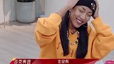 吉克隽逸凶周笔畅：你能不能赶紧脱单！随后周笔畅的回怼，太逗了