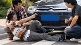 碰瓷者真是防不胜防，当他跪下那一刻，车主才明白自己陷进去了！
