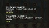 熊大熊二大营救