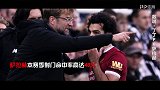 英超-1718赛季-数说·蓝月中场核心丁丁PK红军神锋刺客萨拉赫-专题