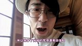 绅士大概一分钟-20160912-原来书法是日本小学必修课