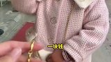 这比真的金项链都有收藏价值！果然女儿是贴心的小棉袄！ 小棉袄