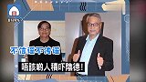 吴孟达抗癌费用高达百万，好友称其没找外界帮忙独自苦撑