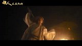 《镖人》今日发布“火刃交锋”正片片段