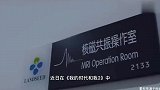 王一博右脚踝旧伤复发！医生嘱咐让人担心，曾骑摩托被甩出30米