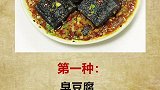 你会选择什么呢