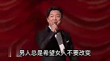 女人过三十不能太聪明，太聪明容易一个人