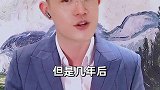 中国第一狂百亿富豪：干过足浴卖过保险，29岁开始建立资本王朝 财经   商业
