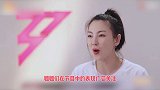 张含韵唱错歌词被张雨绮怒喊纠正，她本人捧脸知错的样子憨态可掬