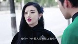 包个山庄？这是人说的话吗，终于知道男主为什么那么有钱了