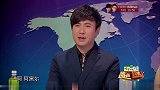 娜就这么说：沈腾谢娜爆笑对话，危险时刻沈腾欲哭无泪，话筒好贵