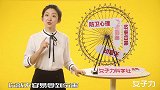为什么男友有了好事夸自己，出了问题就怪你？
