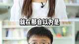 你们是不是也因为这个经常吵架婚姻 儿女