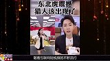 直播带货再现戏剧性一幕，老艺术家被批晚节不保，劝嘎者终将成嘎
