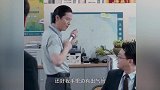 房似锦将凶宅卖给法医，老谢佩服得五体投地，楼山关刺激过头辞职