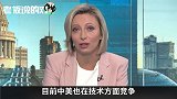 电信、联通合并传闻不断，堪于5G建设“烧钱”太大？外媒这样说！