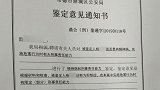 常德杀害滴滴司机大学生被鉴定患抑郁症 受害者家属不认可