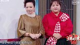 王牌对王牌6：年终会关晓彤香菜三明治，王宝强菜单太熟悉